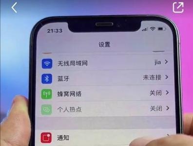 iphonex前置镜像怎么设置