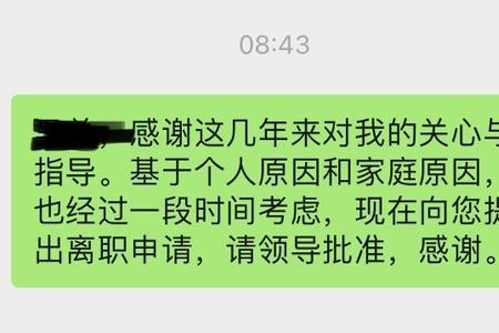 领导说你功不可没怎么回