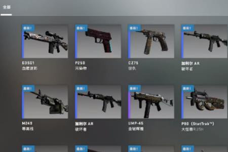 csgo久经龙狙怎么挑