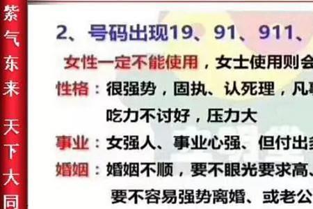 万事皆空代表数字多少