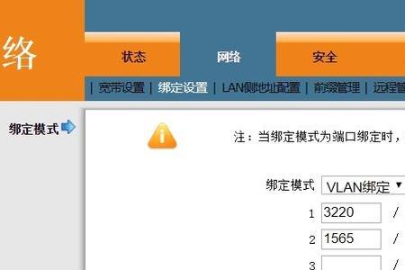 中兴光猫怎么设置无线上网时间