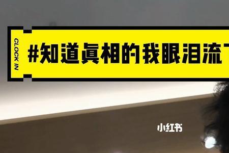 男生问你相信光吗是什么意思