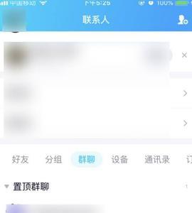 发到群里信息撤不回怎么办