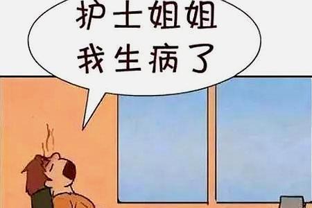 只要姐姐叫得好下一句怎么接