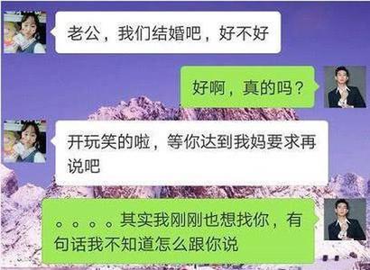 男生问我们是情侣吗怎么回答