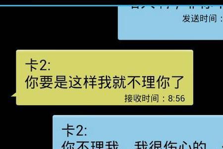 女朋友说已成定局。还能挽回吗