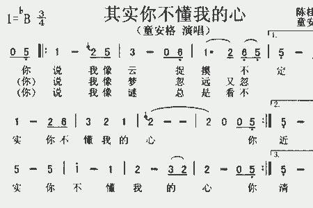 你是我的心英文版原唱