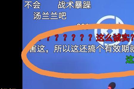 为什么说罗翔是孔子