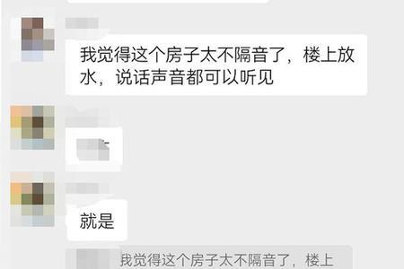 楼上有噪音不承认是忍还是搬走