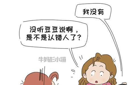 人为什么不能说实话