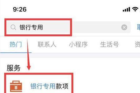 款项尚未支付是什么意思