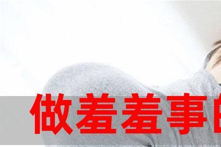 男生戳女生手什么意思