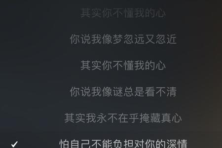 谁能读懂我的心原唱