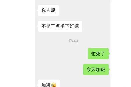 前女友在朋友圈晒幸福怎么办