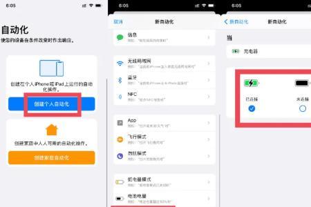 iphone14plus怎么设置水印