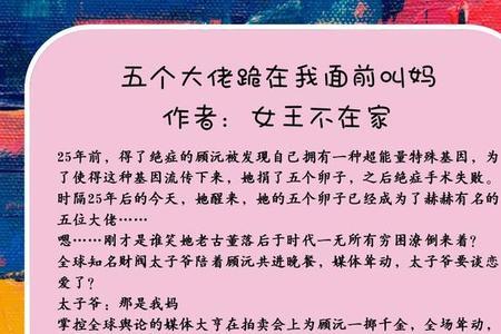 顾远羽林军的小说叫什么