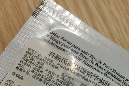 非卖品跟正品质量一样吗