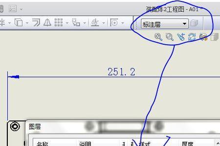 sw2016调出工程图不显示