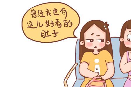 女人怀胎九个月别称