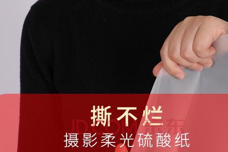 硫酸纸和柔光布那个好用