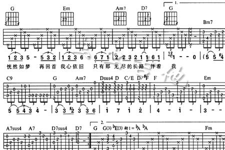 再回首歌词是什么意思