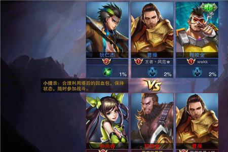 3v3英雄联盟最强阵容