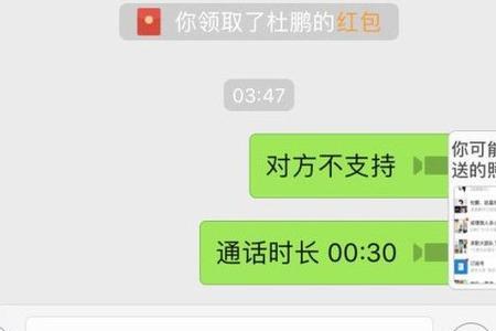 视频聊天怎么把自己的视频关了