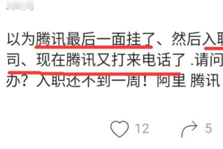 周五面试周几通知说明没戏了