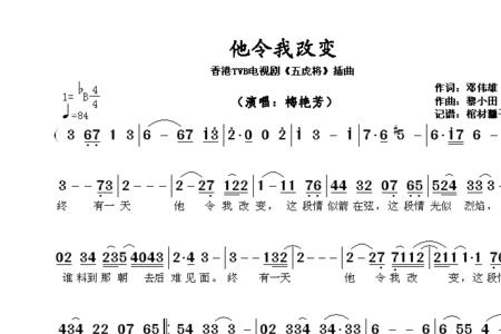 邓伟雄最好听的十首歌歌词