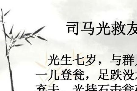 一儿登瓮的意思是什么