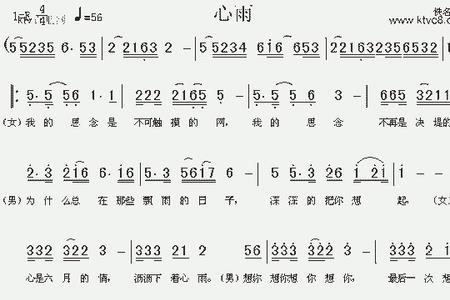 心雨诗词