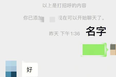 男人说你惩罚我吧该怎么回复