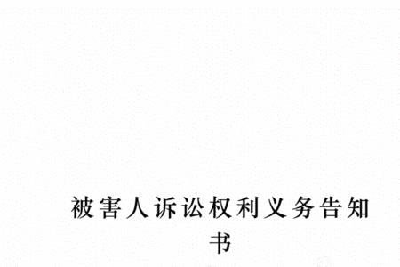 案件破了会通知受害人吗