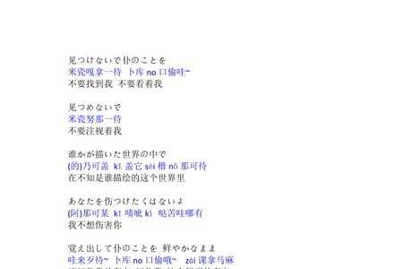 summertime中文谐音歌词