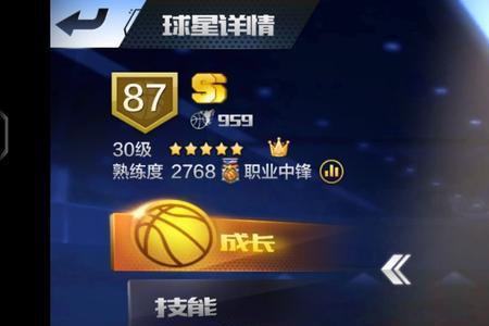 最强nba波尔金吉斯值得培养吗