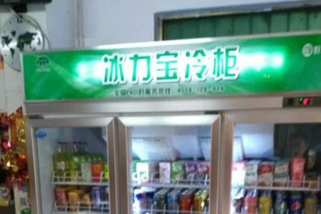 开店卖饮料冰箱有送的吗