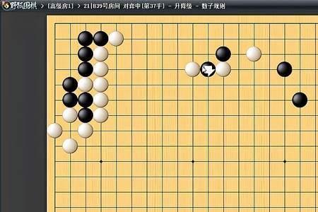 围棋野狐7段以上有多少人