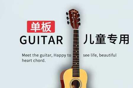 guitarist吉他是烧火棍吗