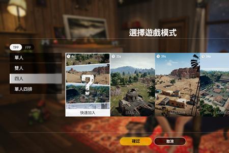 pubg名字变成unknown怎么办