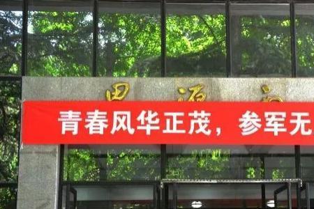 男人必须当一次兵文案