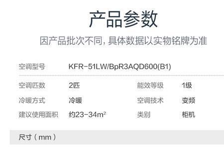 奥知音空调是奥克斯旗下的吗