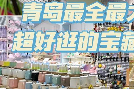 天津西青区大型文具店