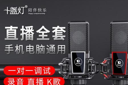 只有直播时才能听到声卡声音吗