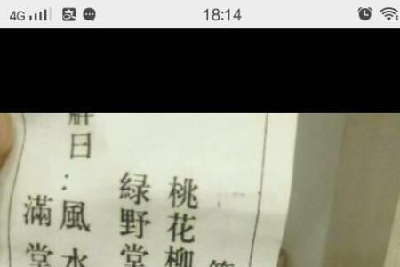 求籽是什么意思