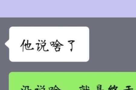 男朋友心烦不理我时我该怎么办