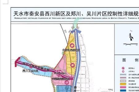 天水五区三县是指哪几个县和区