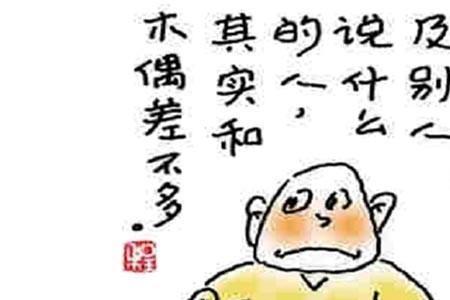 锄一害而众苗成体现什么哲理