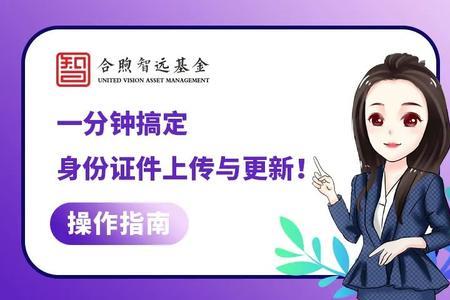 疑似身份证重号是什么意思