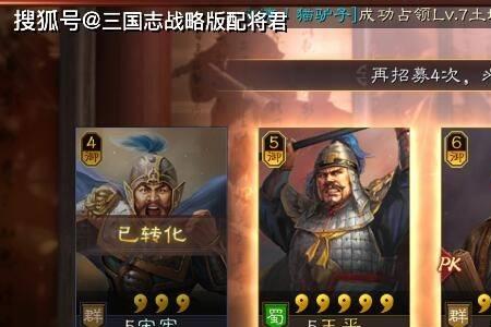 三国志战略版6级郡城能立国吗