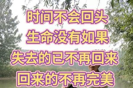 歌曲人生没有回头路发行时间